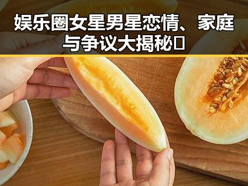 娱乐圈女星男星恋情、家庭与争议大揭秘🔥